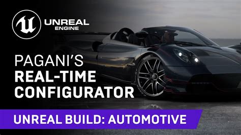 pagani configurator download.